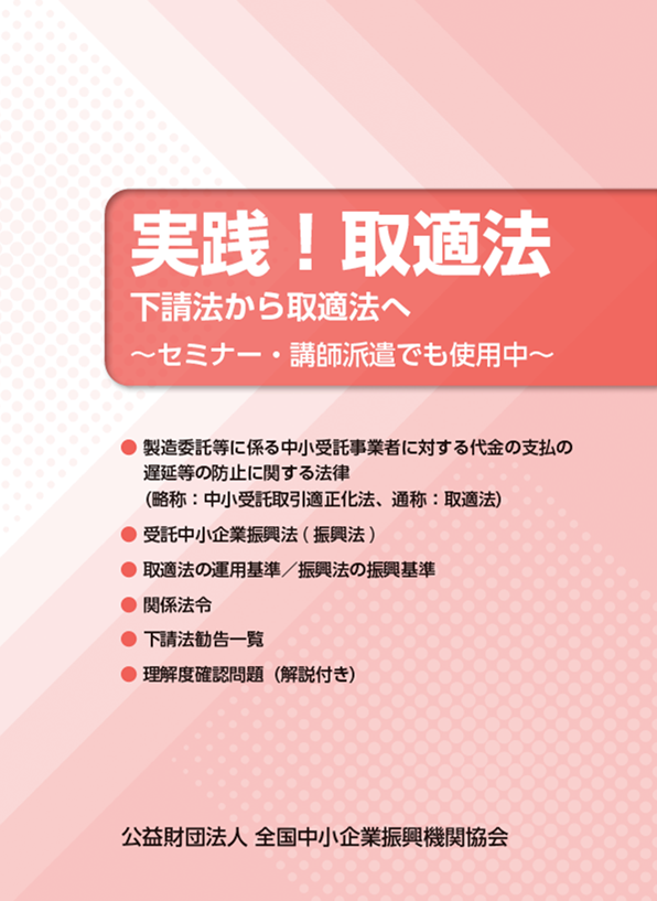 書籍
